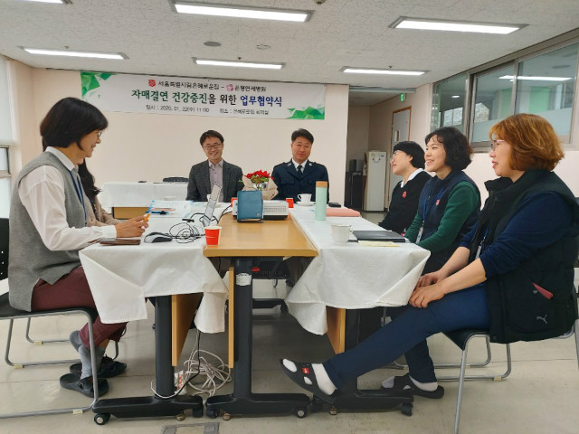 서울특별시립은혜로운집 이미지