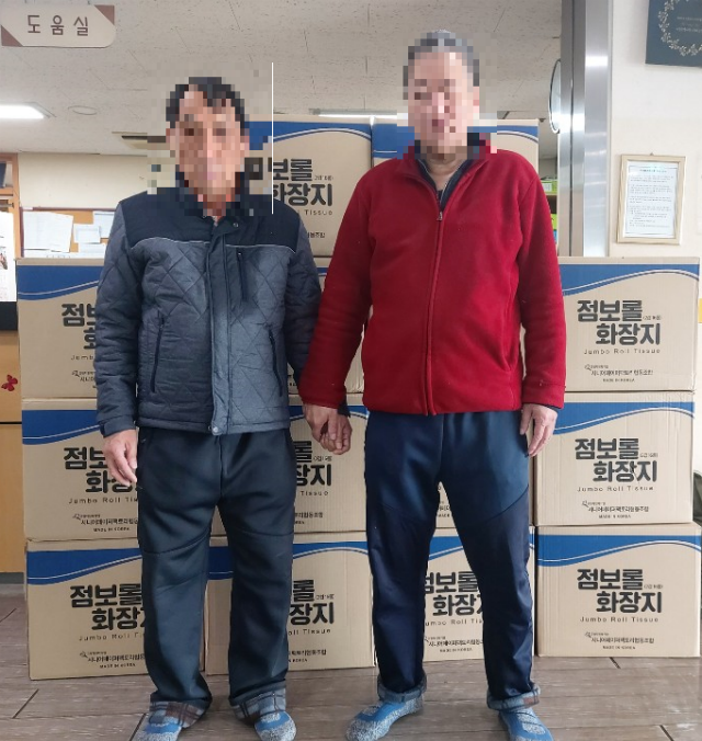 서울특별시립은혜로운집 이미지