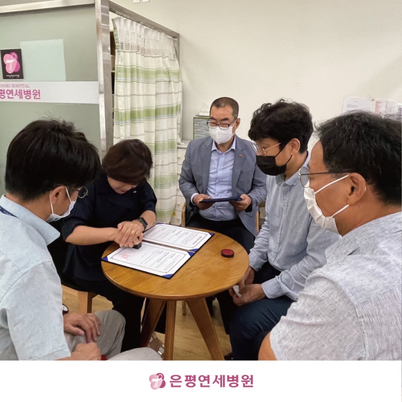 은평구공인중개사협회-02.jpg