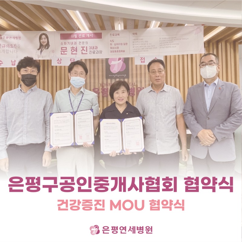 은평구공인중개사협회_대지 1.jpg