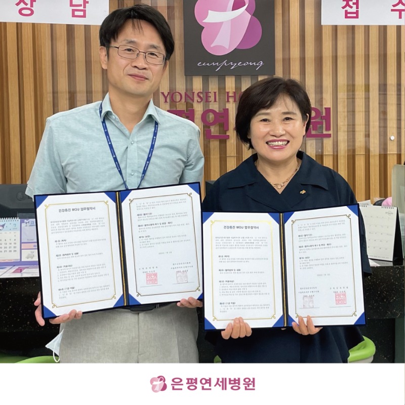 은평구공인중개사협회-03.jpg