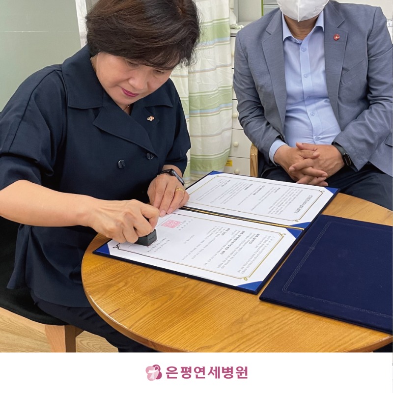 은평구공인중개사협회-04.jpg
